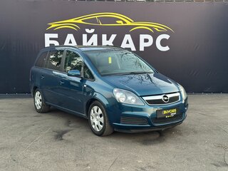 2007 Opel Zafira B, синий, 620000 рублей, вид 2