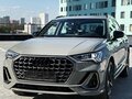 2026 Audi Q3 35 TFSI II (F3), серый, 3840000 рублей - вид 1