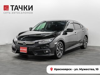 Honda Civic X