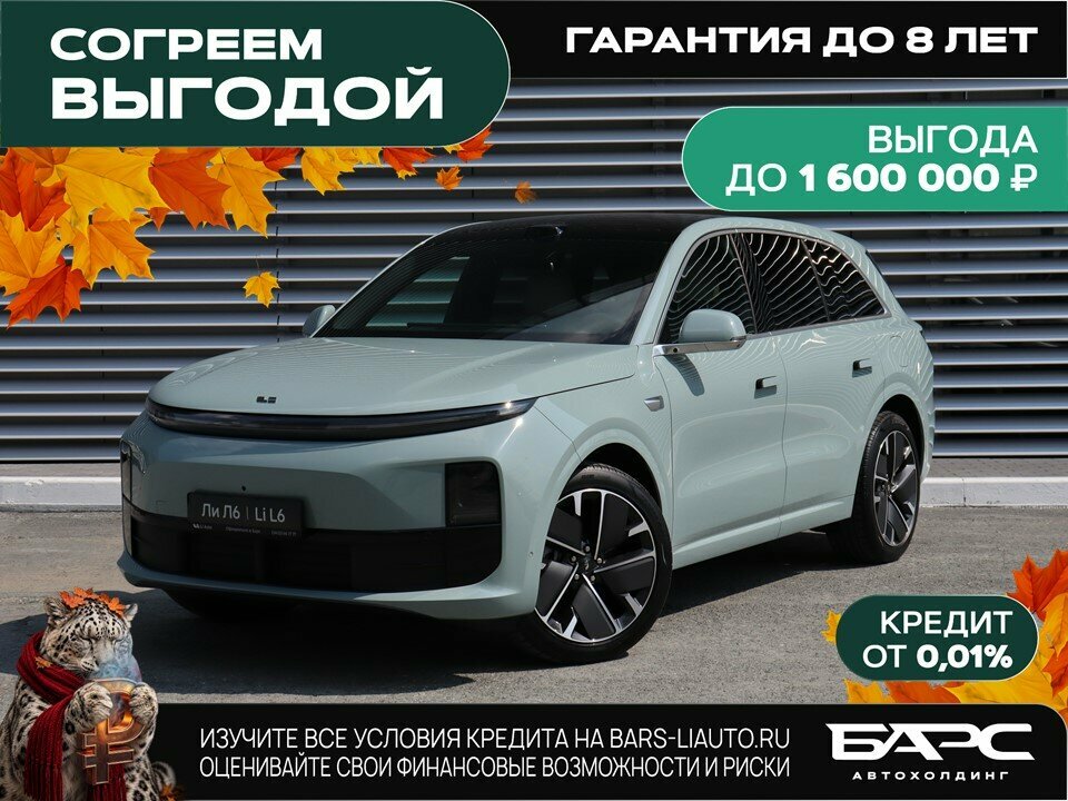 Открыть фотографии: Li Auto (Lixiang) L6 I