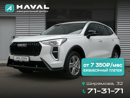 Haval Jolion I Рестайлинг 2