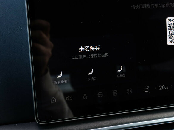 2023 Li Auto (Lixiang) L7 I, чёрный - вид 16