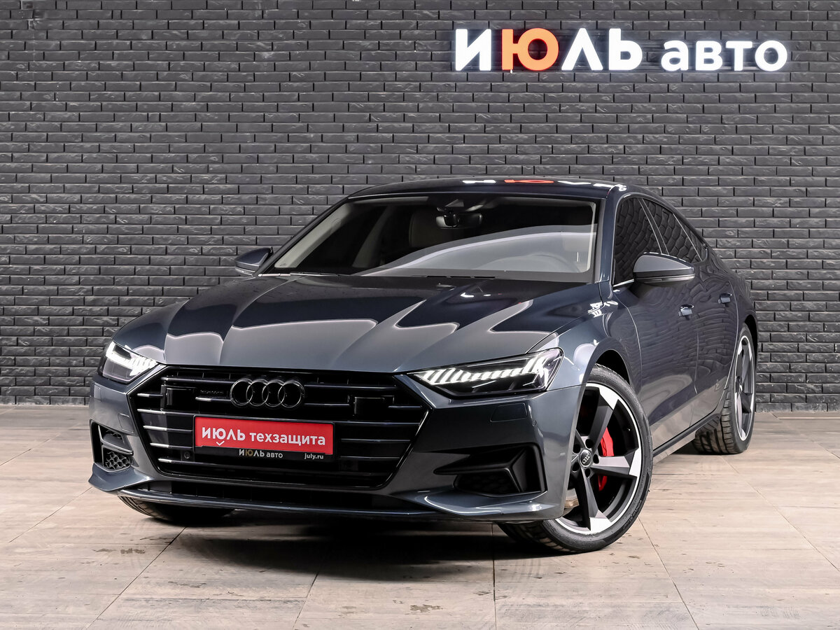 Открыть фотографии: Audi A7 II (4K)
