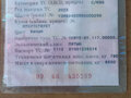 2023 МАЗ 5340, белый, 5000000 рублей - вид 11