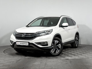 2015 Honda CR-V IV Рестайлинг, белый, 1820000 рублей, вид 1