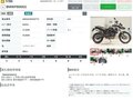 2008 BMW F 800 GS, серый, 747000 рублей - вид 7