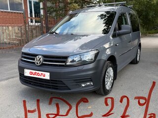 2018 Volkswagen Caddy IV, серый, 1900000 рублей, вид 1