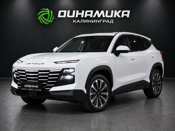 2026 Jetour Dashing I, белый, 2859900 рублей - вид 1