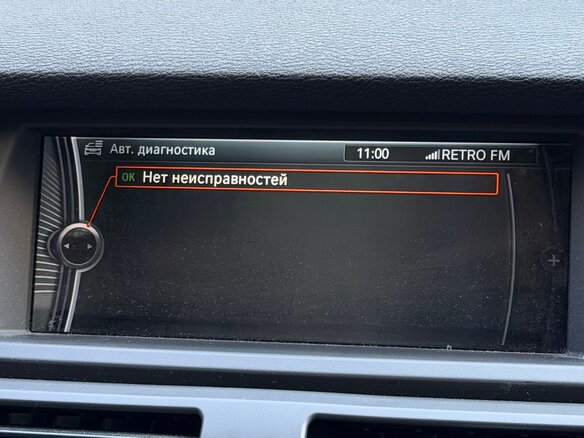 2011 BMW X6 30d I (E71), серый, 2299999 рублей - вид 15