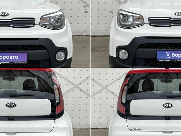 2018 Kia Soul II Рестайлинг, белый, 1580000 рублей - вид 6
