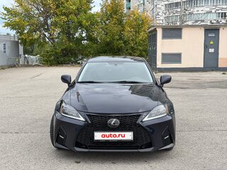 2008 Lexus IS 250 II, голубой, 1650000 рублей, вид 3
