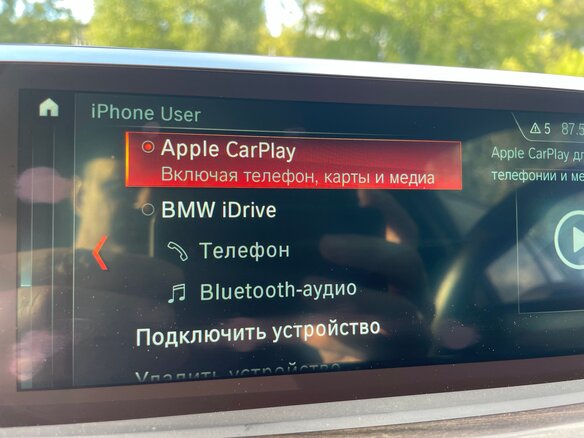 2017 BMW X1 18i sDrive II (F48), чёрный, 1770000 рублей - вид 26