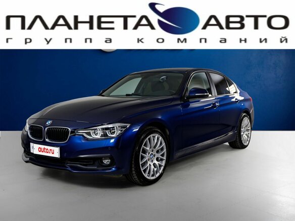 2017 BMW 3 серии 318i VI (F3x) Рестайлинг, синий, 2099000 рублей