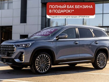 2026 Jetour X90+, серый, 4161209 рублей, вид 1