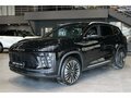 2026 Esteo MX, чёрный, 4290000 рублей