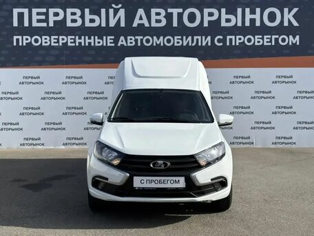 2023 LADA (ВАЗ) Granta, белый, 1238000 рублей, вид 2