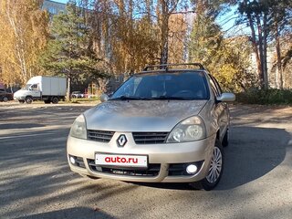 2007 Renault Symbol I Рестайлинг 2, бежевый, 220000 рублей, вид 1