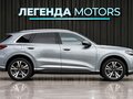 2026 Audi Q5 40 TFSI III (GU), белый, 7800000 рублей - вид 7