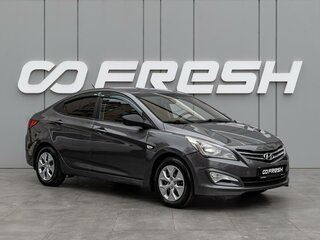 2016 Hyundai Solaris I Рестайлинг, серый, 978000 рублей, вид 1