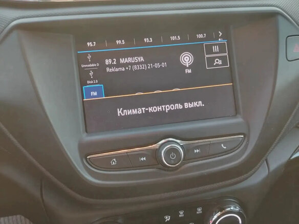 2021 Chevrolet TrailBlazer III, чёрный - вид 13