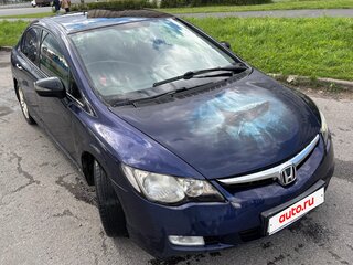 2008 Honda Civic VIII, синий, 545000 рублей, вид 2