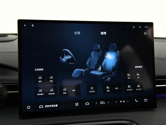 2026 Geely Galaxy E5 68.39 kWh, белый, 4185003 рублей - вид 16