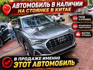 2022 Audi Q3 35 TFSI II (F3), серый, 1850000 рублей, вид 3