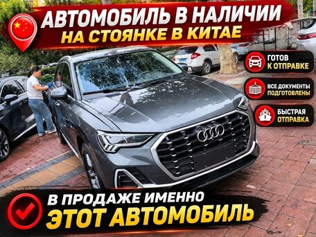2022 Audi Q3 35 TFSI II (F3), серый, 1850000 рублей, вид 3