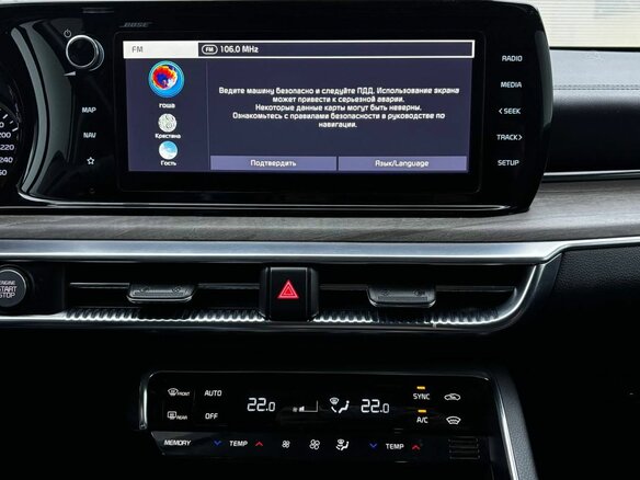 2020 Kia K5 III, белый, 2390000 рублей - вид 14