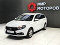 2020 Lada (ВАЗ) Vesta SW I, белый, 1125000 рублей