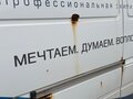 2017 Mercedes-Benz Sprinter Classic, белый, 1240000 рублей - вид 6