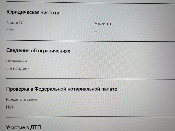 2005 Nissan X-Trail I Рестайлинг, серебристый, 465000 рублей - вид 15
