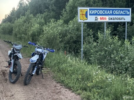 2024 Progasi Palma 250, оранжевый, 120000 рублей, вид 2