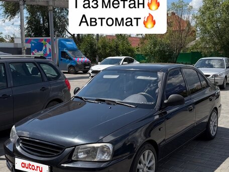 2008 Hyundai Accent ТагАЗ II, чёрный, 495000 рублей, вид 1
