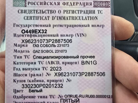 2023 ГАЗ Соболь (2310), белый, 1450000 рублей - вид 6