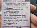 2023 ГАЗ Соболь (2310), белый, 1450000 рублей - вид 6