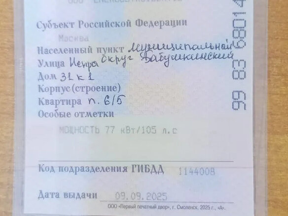 2010 Toyota Probox I, белый, 500000 рублей - вид 6