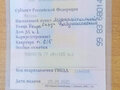 2010 Toyota Probox I, белый, 500000 рублей - вид 6