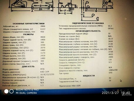 1998 Caterpillar 303SR, жёлтый, 1420000 рублей, вид 3