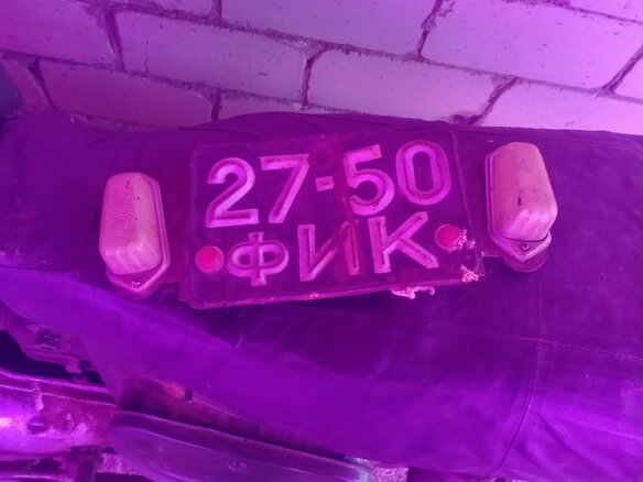 1968 ИЖ Планета, зелёный, 40000 рублей - вид 2