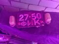 1968 ИЖ Планета, зелёный, 40000 рублей - вид 2