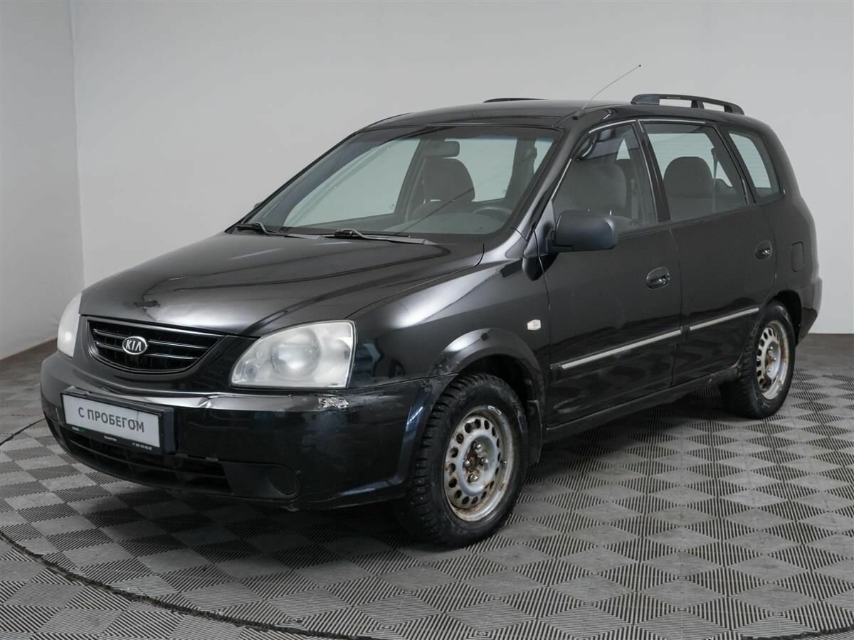 Открыть фотографии: Kia Carens I (RS) Рестайлинг