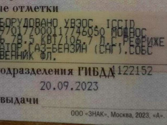 2023 ГАЗ ГАЗель (3302), белый, 3100000 рублей - вид 12