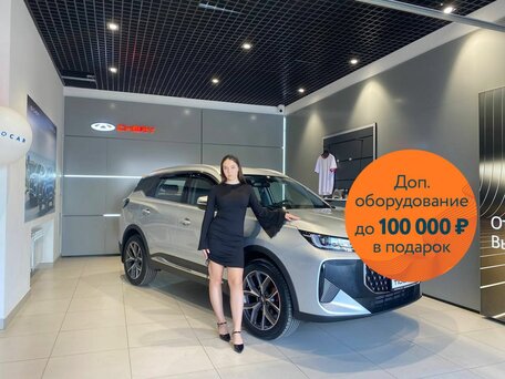 Chery Tiggo 7L I