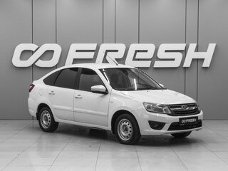 2017 Lada (ВАЗ) Granta I, белый, 674000 рублей, вид 1