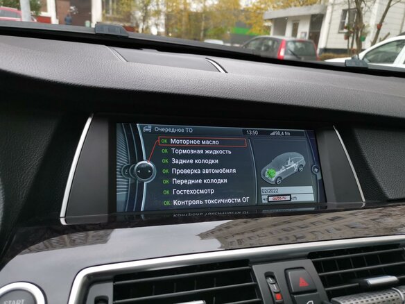 2011 BMW 5 серии 530d xDrive VI (F10/F11/F07), чёрный - вид 13
