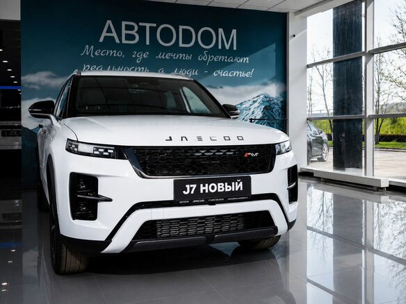 2026 Jeland J7, белый, 2926000 рублей - вид 1