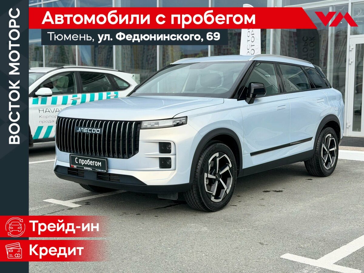 Открыть фотографии: Jaecoo J7 I