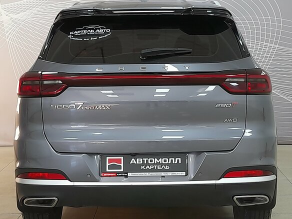2024 Chery Tiggo 7 Pro Max I, серый - вид 5
