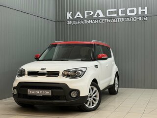 2018 Kia Soul II Рестайлинг, белый, 1720000 рублей, вид 1